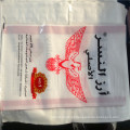 Высококачественные прочные нетоксичные безопасные пищевые 25kg PP тканые сумки для риса
